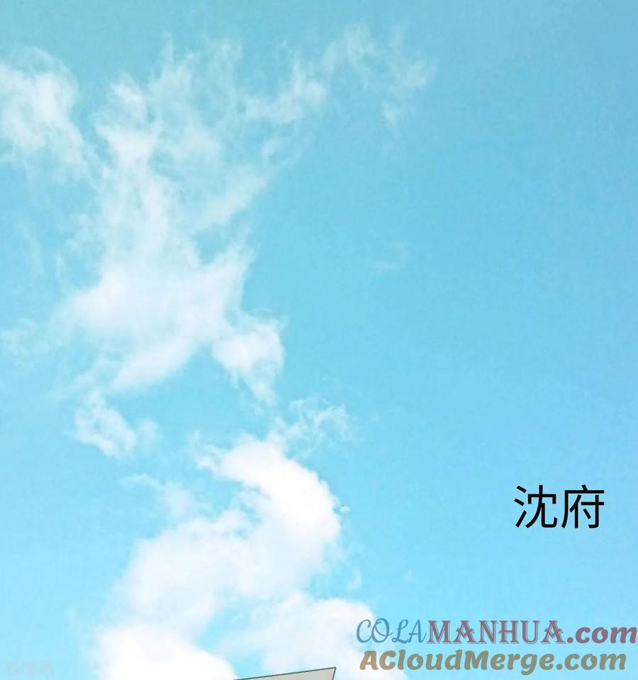第58话天价悬赏-穿越王妃，夫君别找虐-成都平流（第31张）