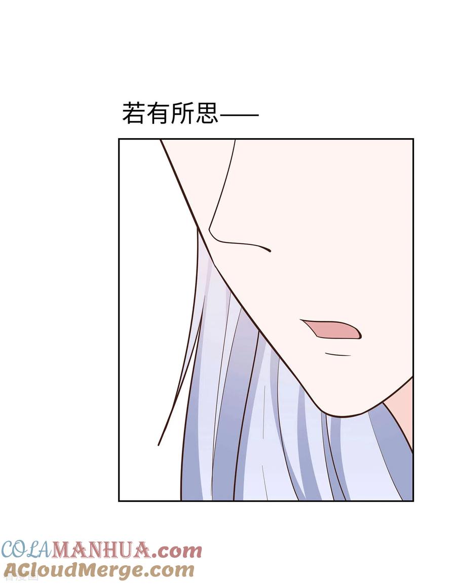 第58话天价悬赏-穿越王妃，夫君别找虐-成都平流（第29张）