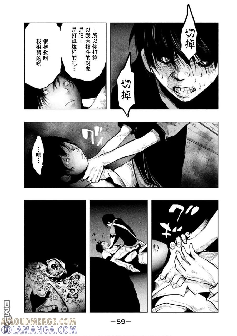 第139话能听到声音吗-当无火葬场的小镇里钟声鸣响时-和夏弘雨 碧海景（第9张）