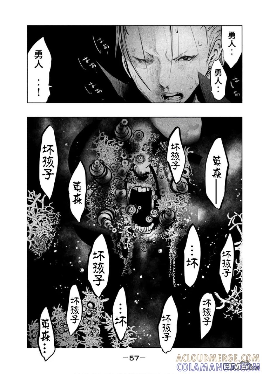 第139话能听到声音吗-当无火葬场的小镇里钟声鸣响时-和夏弘雨 碧海景（第7张）