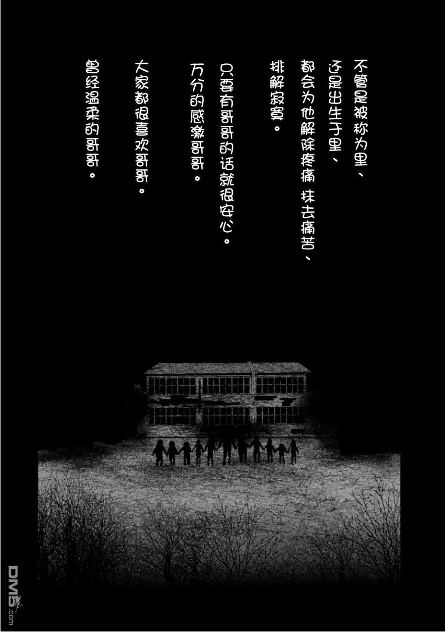 第139话能听到声音吗-当无火葬场的小镇里钟声鸣响时-和夏弘雨 碧海景（第2张）