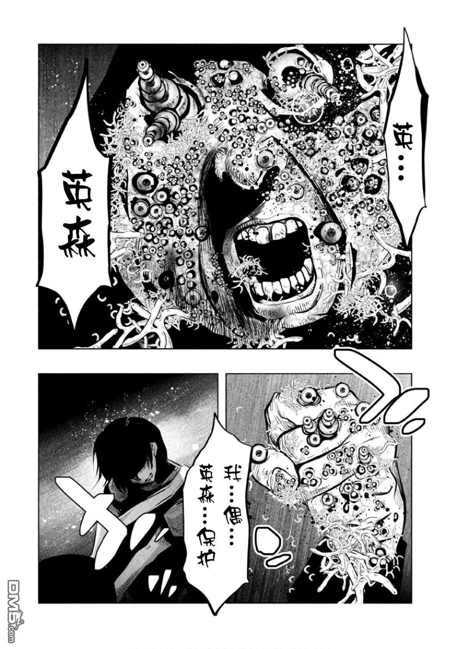 第139话能听到声音吗-当无火葬场的小镇里钟声鸣响时-和夏弘雨 碧海景（第10张）