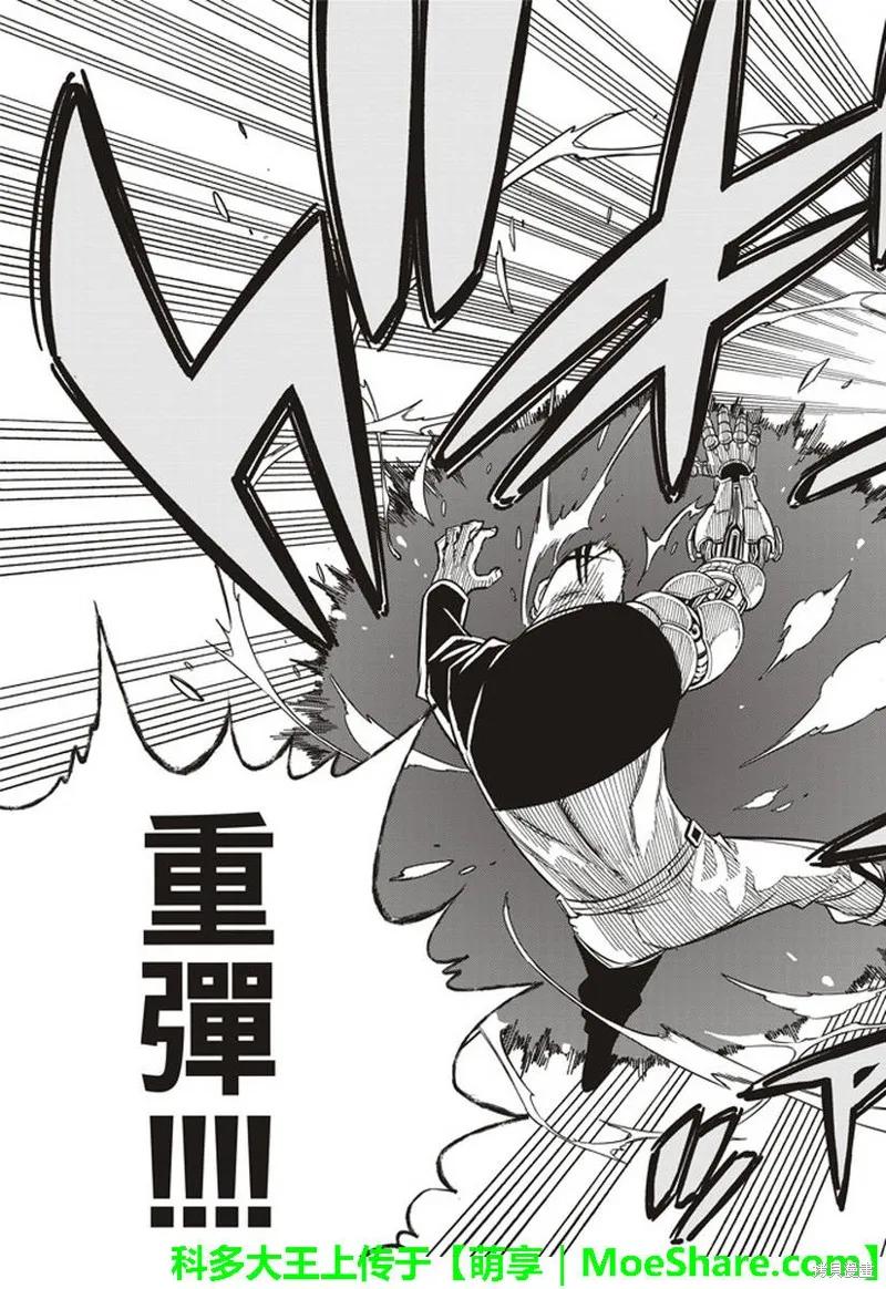 第10话-伊甸星原-真岛浩(真島ヒロ)（第5张）
