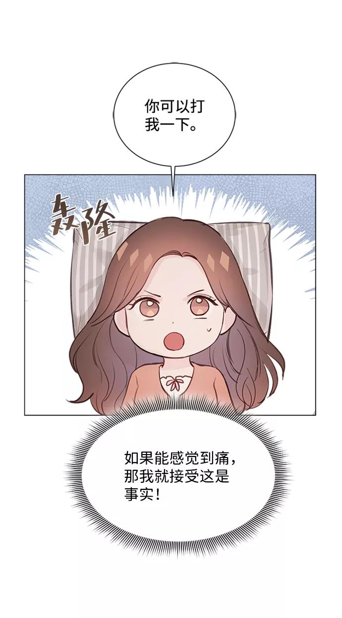第5话-一定要Happy Ending-FLADA/BULSA,Jaerim（第14张）