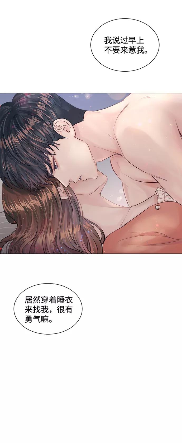 第5话-一定要Happy Ending-FLADA/BULSA,Jaerim（第11张）