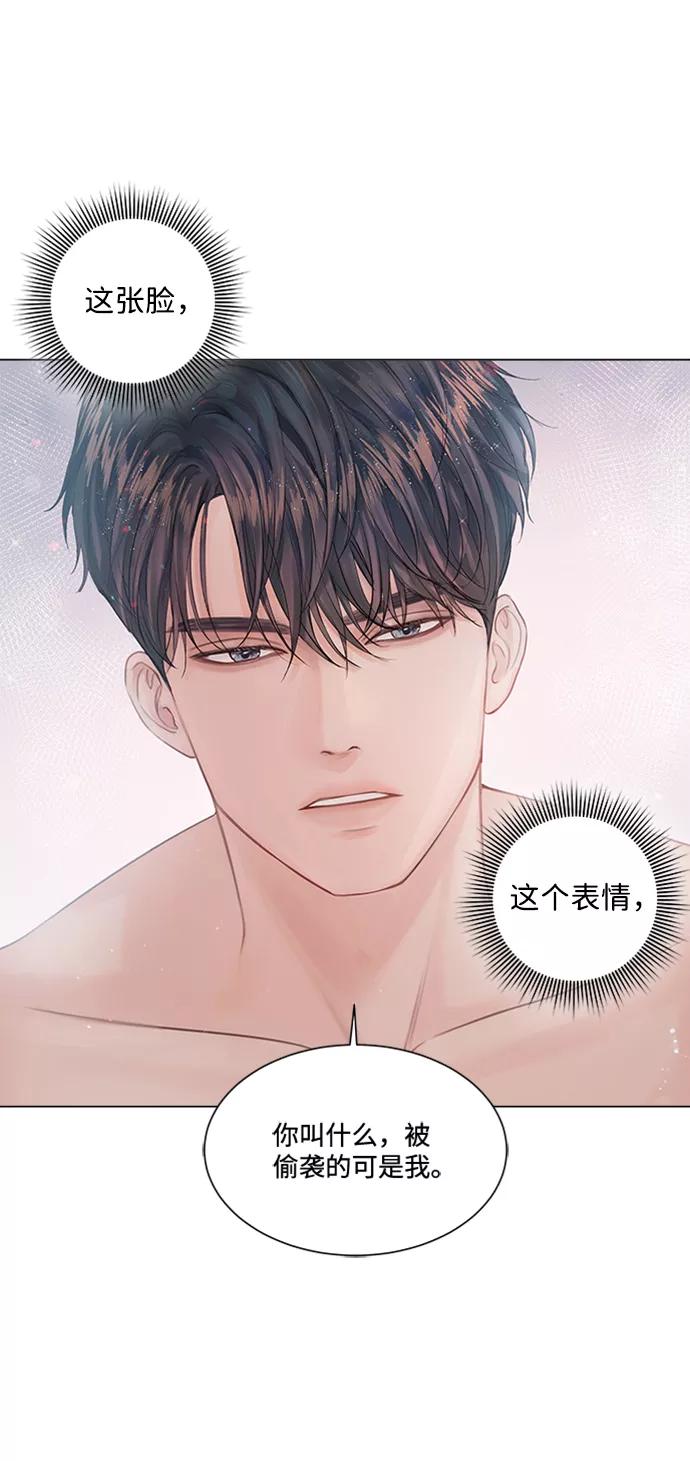 第5话-一定要Happy Ending-FLADA/BULSA,Jaerim（第3张）