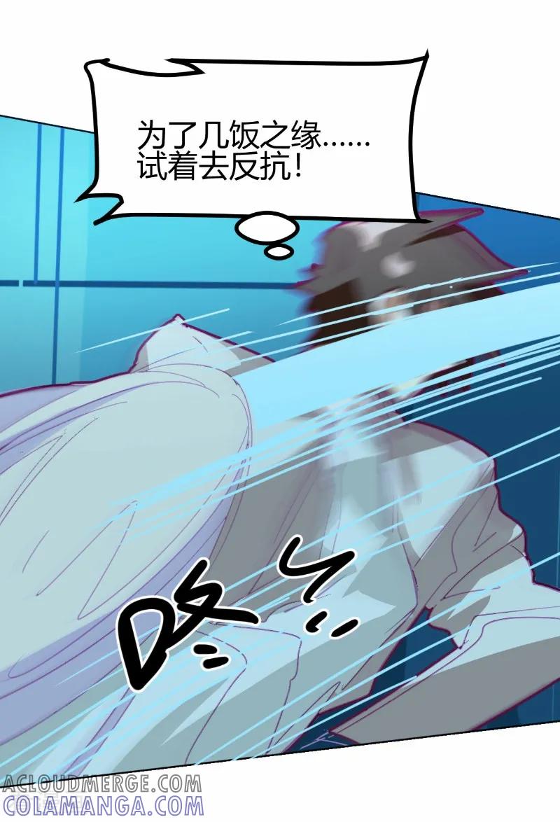 第67话-世界牢狱：曼顿特森-凤凰动漫（第13张）