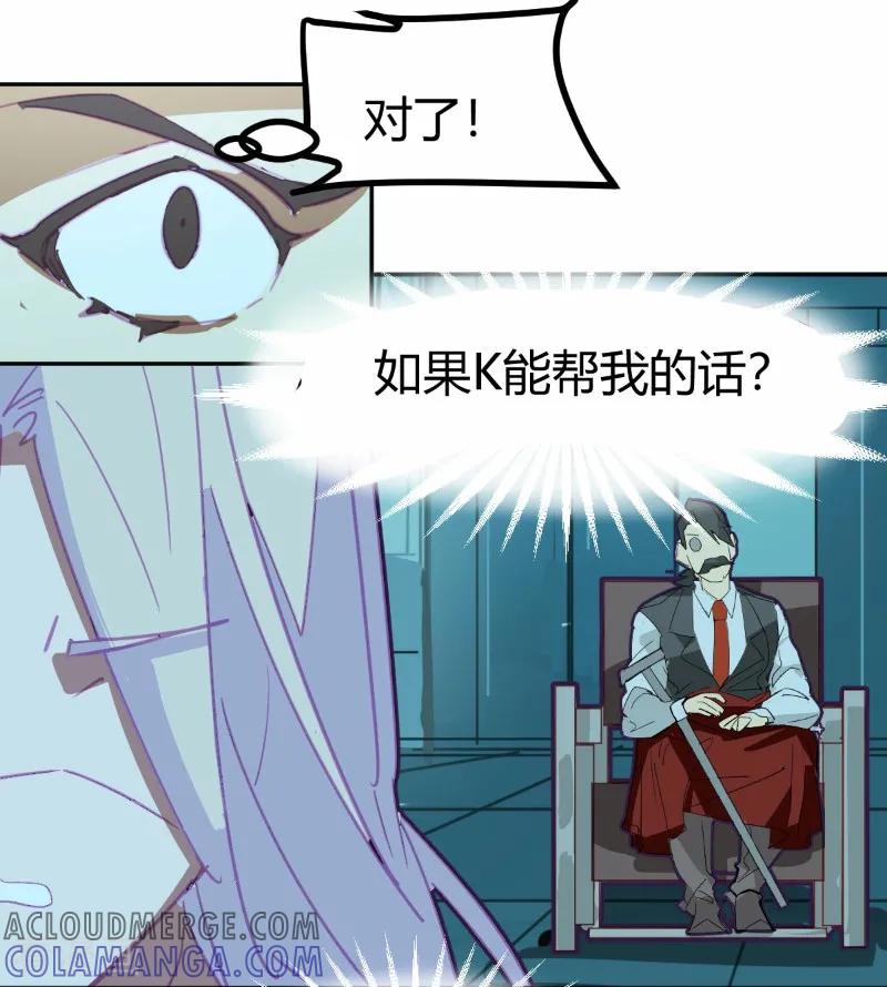 第67话-世界牢狱：曼顿特森-凤凰动漫（第11张）