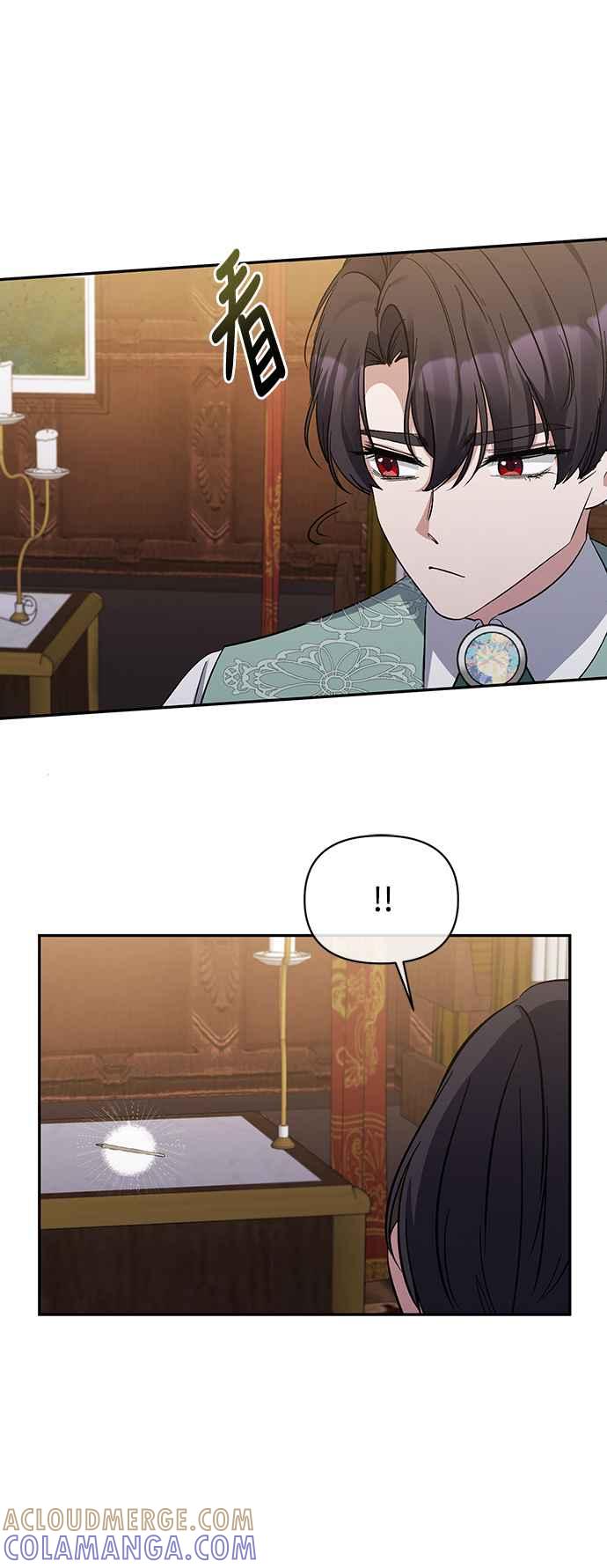 第17话-北部大公竟然是幕后黑手-Marucomics（第6张）