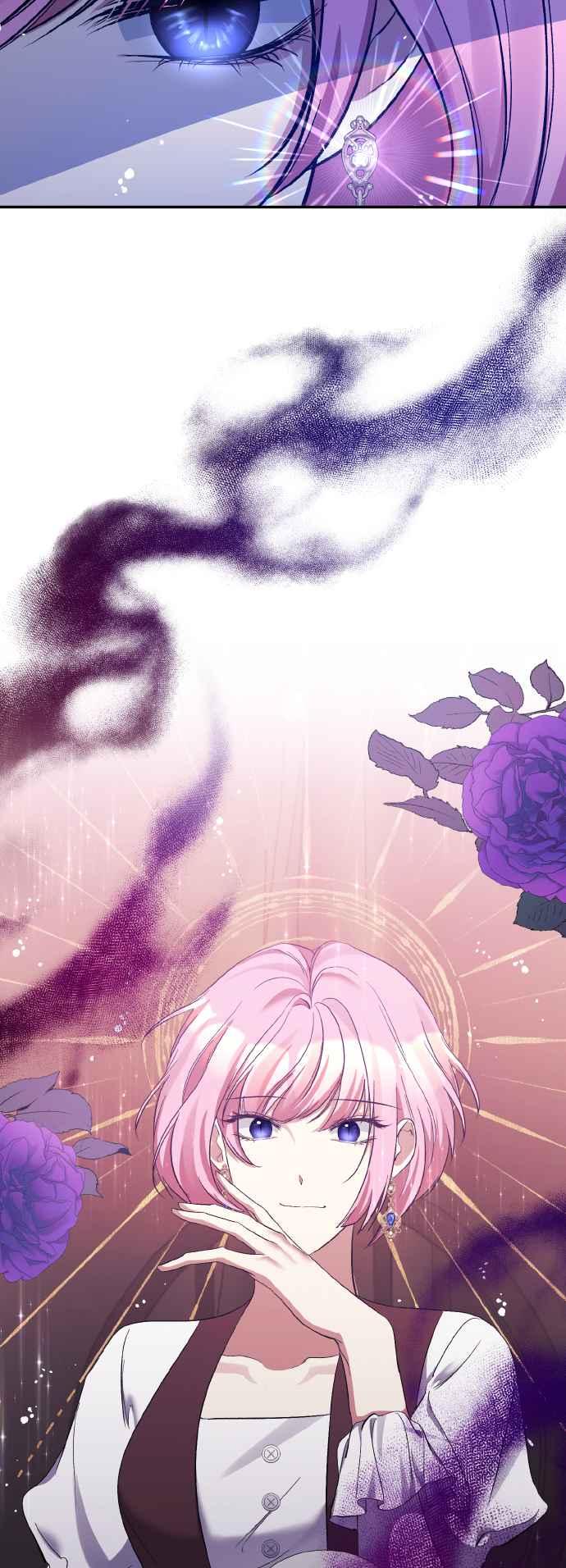 第24话-北部大公竟然是幕后黑手-Marucomics（第10张）
