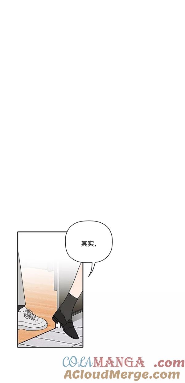 [第43话]谈心-年下恋爱攻略-Na young,seungu（第22张）