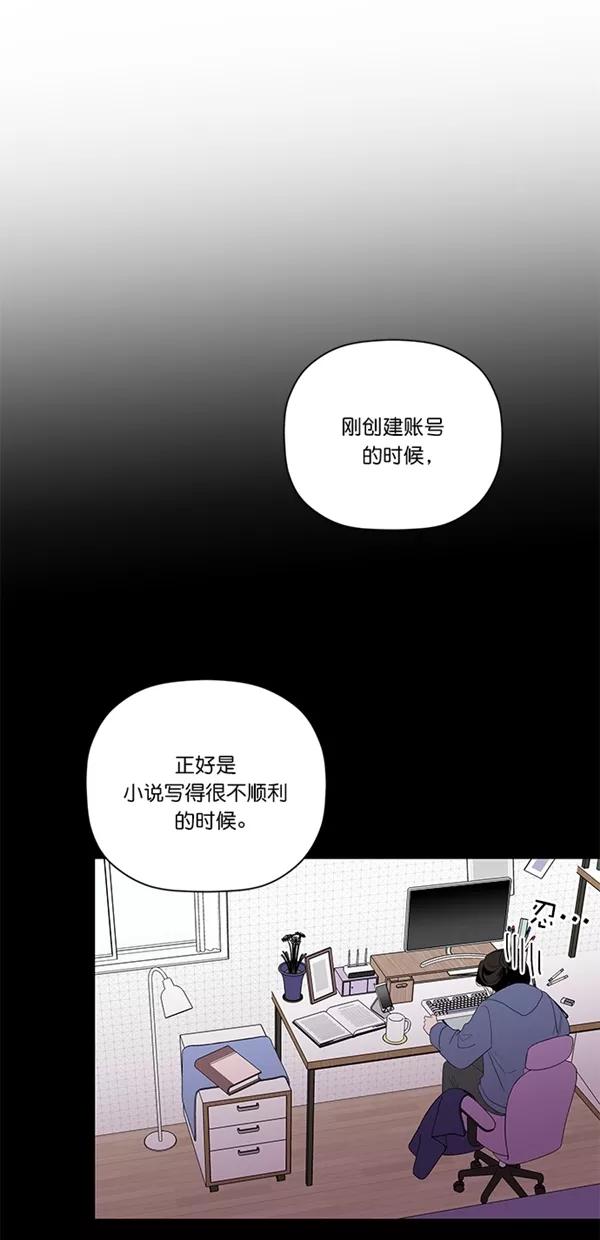 [第43话]谈心-年下恋爱攻略-Na young,seungu（第11张）