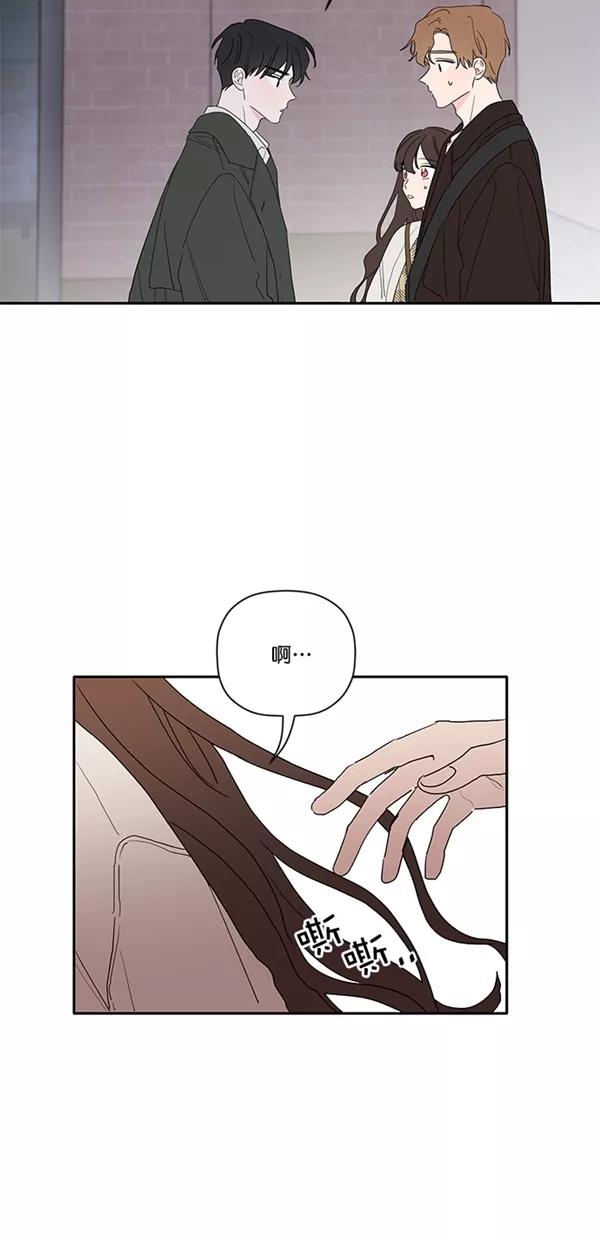 [第44话]我是你的那片天-年下恋爱攻略-Na young,seungu（第5张）