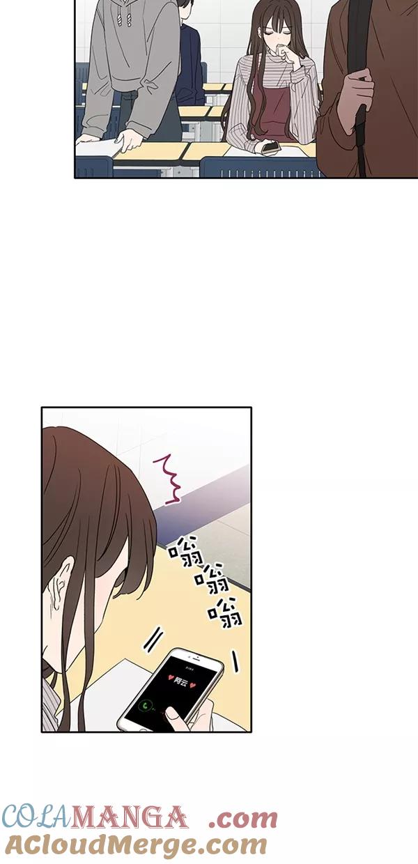 [第46话]爱你如斯-年下恋爱攻略-Na young,seungu（第9张）