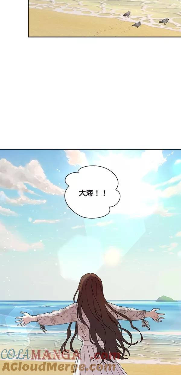 [第51话]团建-年下恋爱攻略-Na young,seungu（第9张）