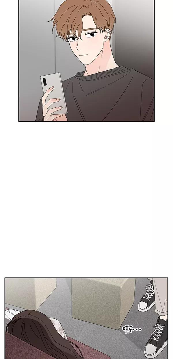[第52话]警告-年下恋爱攻略-Na young,seungu（第2张）
