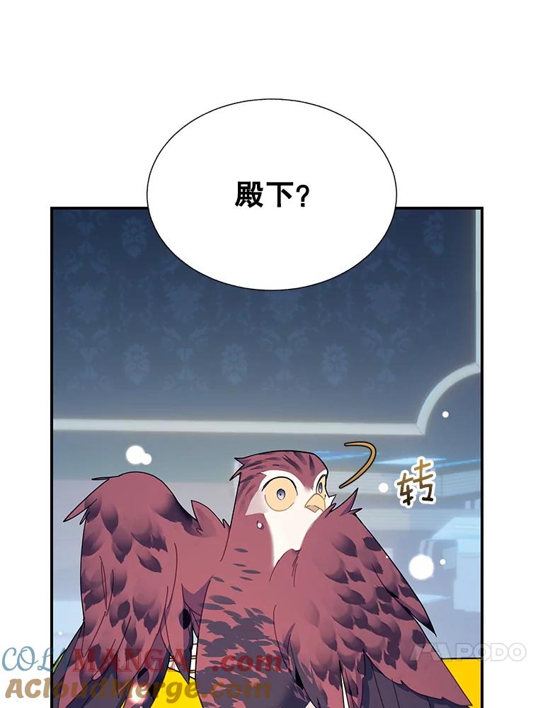 110.离开的四王子-传令鸟公主殿下-SWE ,Coin,hanryui（第32张）