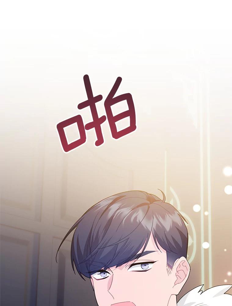 110.离开的四王子-传令鸟公主殿下-SWE ,Coin,hanryui（第18张）