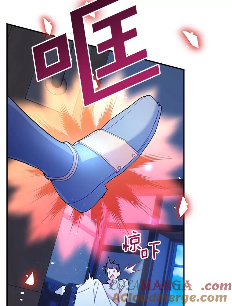 110.离开的四王子-传令鸟公主殿下-SWE ,Coin,hanryui（第8张）