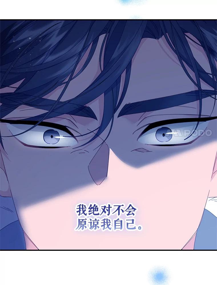 110.离开的四王子-传令鸟公主殿下-SWE ,Coin,hanryui（第6张）