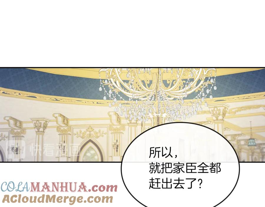 第31话听老婆的话-她与野兽-Hongseul（主笔）+maginot（原著）（第5张）