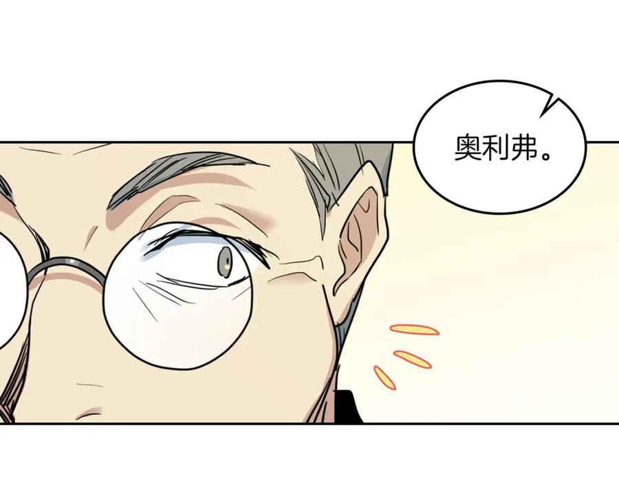 第31话听老婆的话-她与野兽-Hongseul（主笔）+maginot（原著）（第10张）