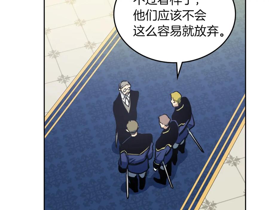 第31话听老婆的话-她与野兽-Hongseul（主笔）+maginot（原著）（第7张）