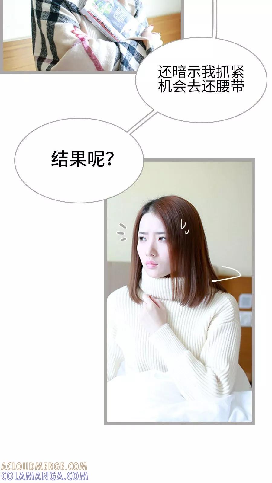 第33话-指染成婚（真人版）-剧能玩（第11张）