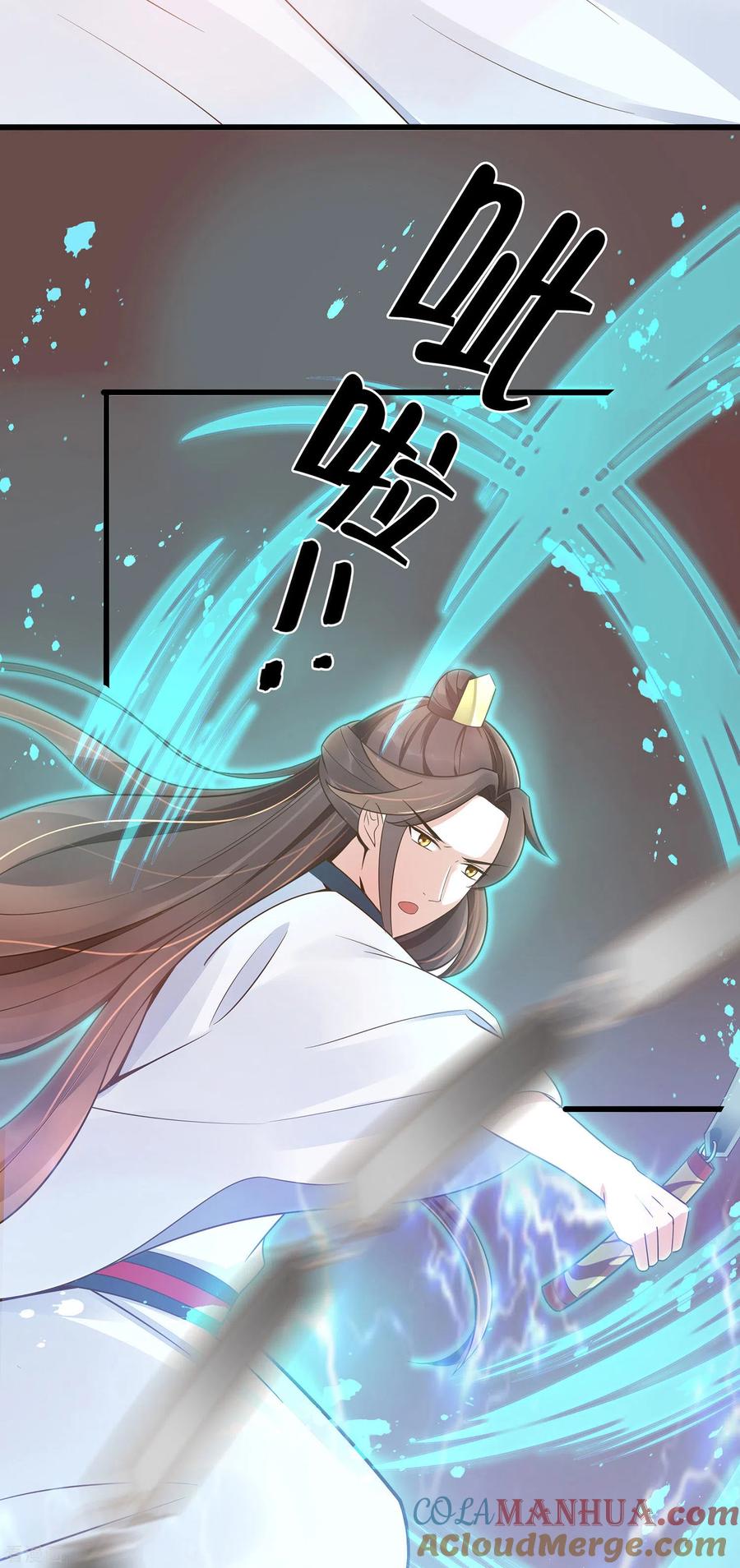 第50话危险-穿越王妃，夫君别找虐-成都平流（第15张）