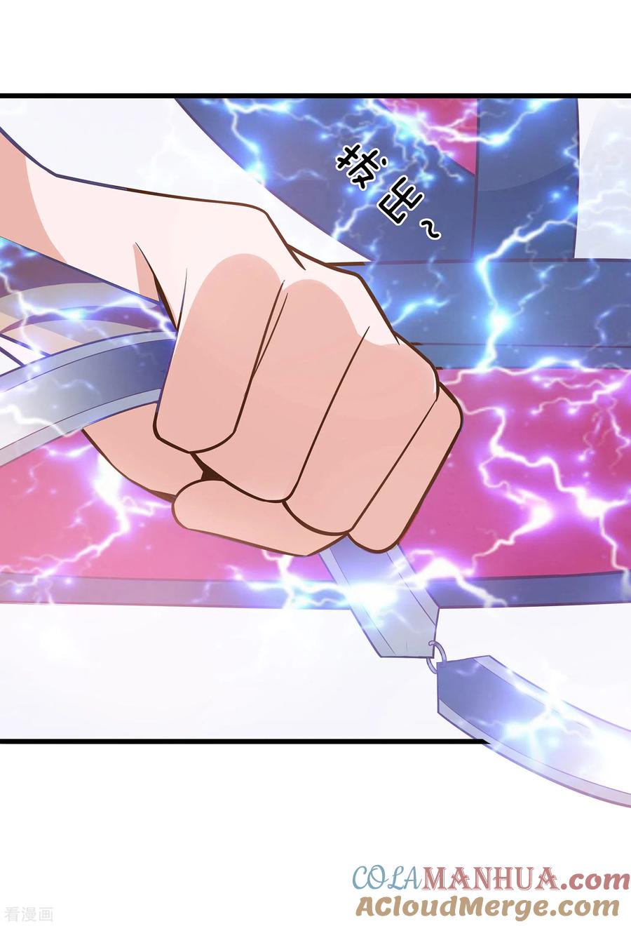 第50话危险-穿越王妃，夫君别找虐-成都平流（第13张）