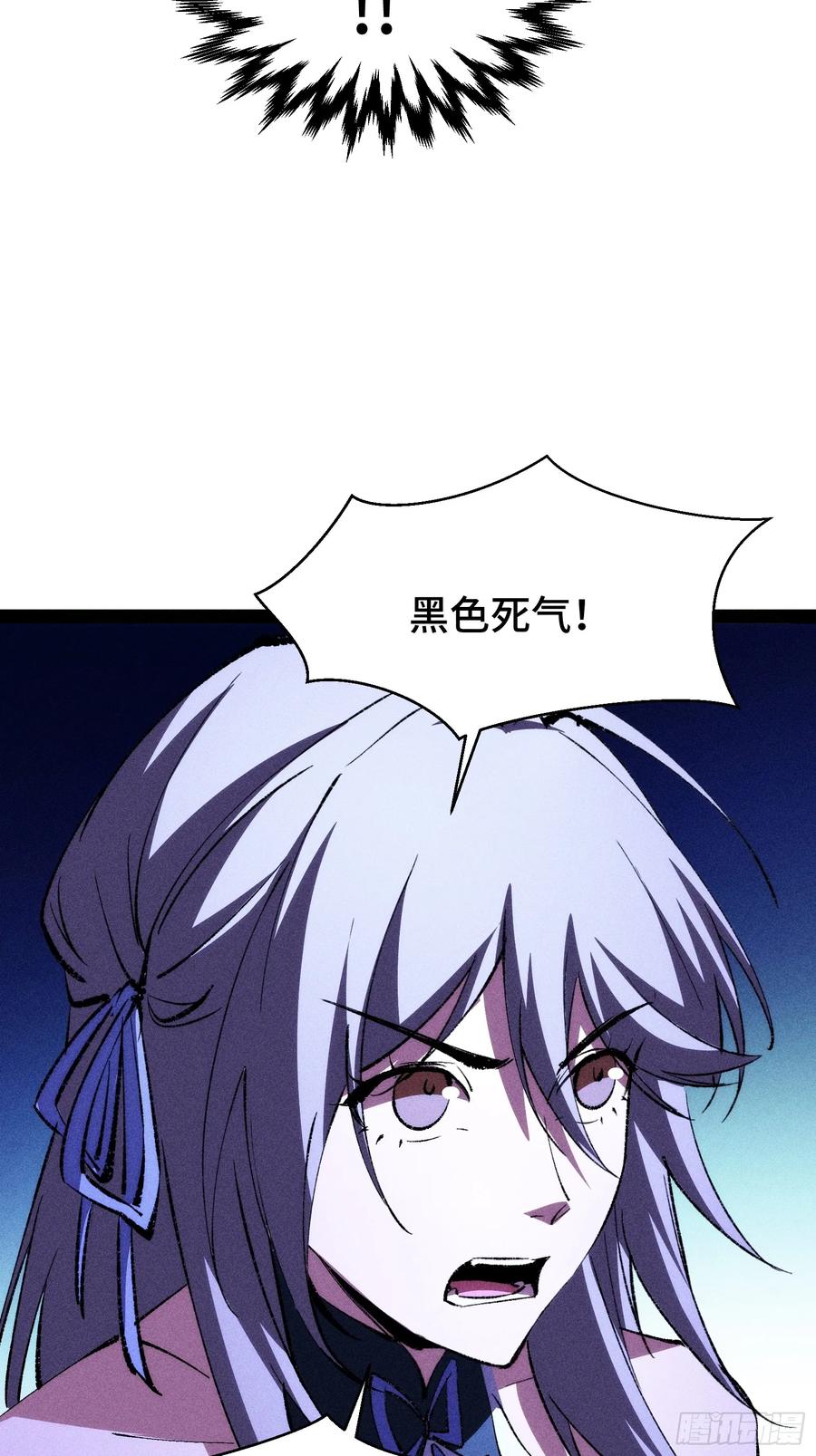 53-捉刀人-创迹文化（第16张）