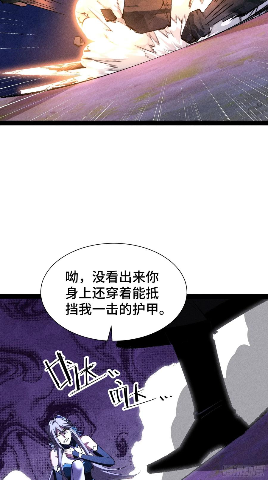 53-捉刀人-创迹文化（第4张）