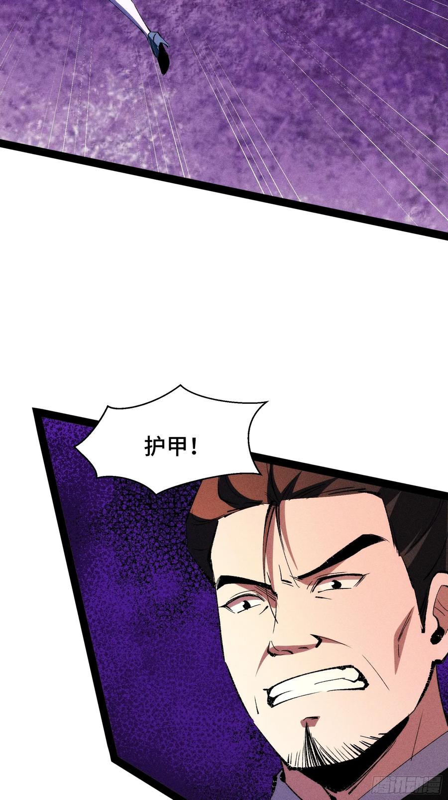 53-捉刀人-创迹文化（第1张）