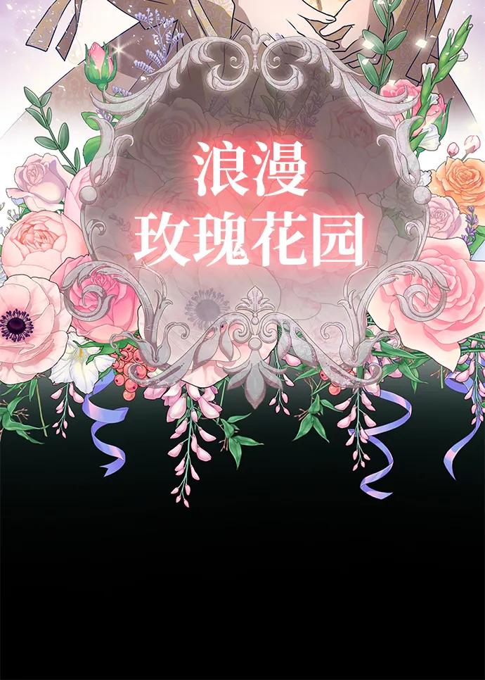 [第1话]魅力值999的小姐-一个丈夫就够了-Go Sun-Young（第28张）