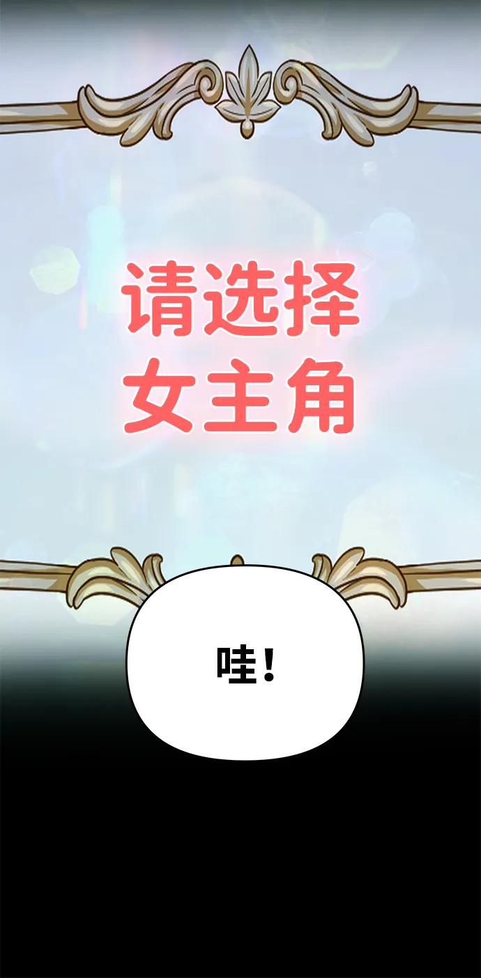 [第1话]魅力值999的小姐-一个丈夫就够了-Go Sun-Young（第34张）