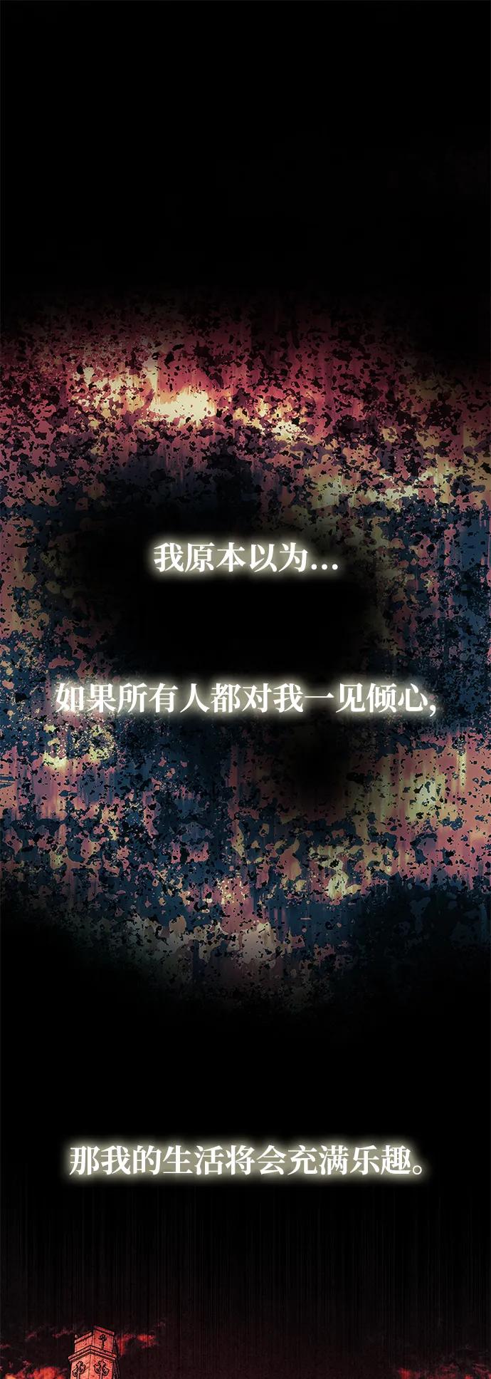 [第1话]魅力值999的小姐-一个丈夫就够了-Go Sun-Young（第2张）