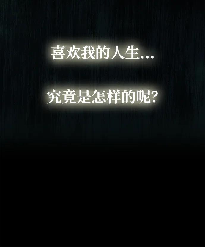 [第1话]魅力值999的小姐-一个丈夫就够了-Go Sun-Young（第24张）