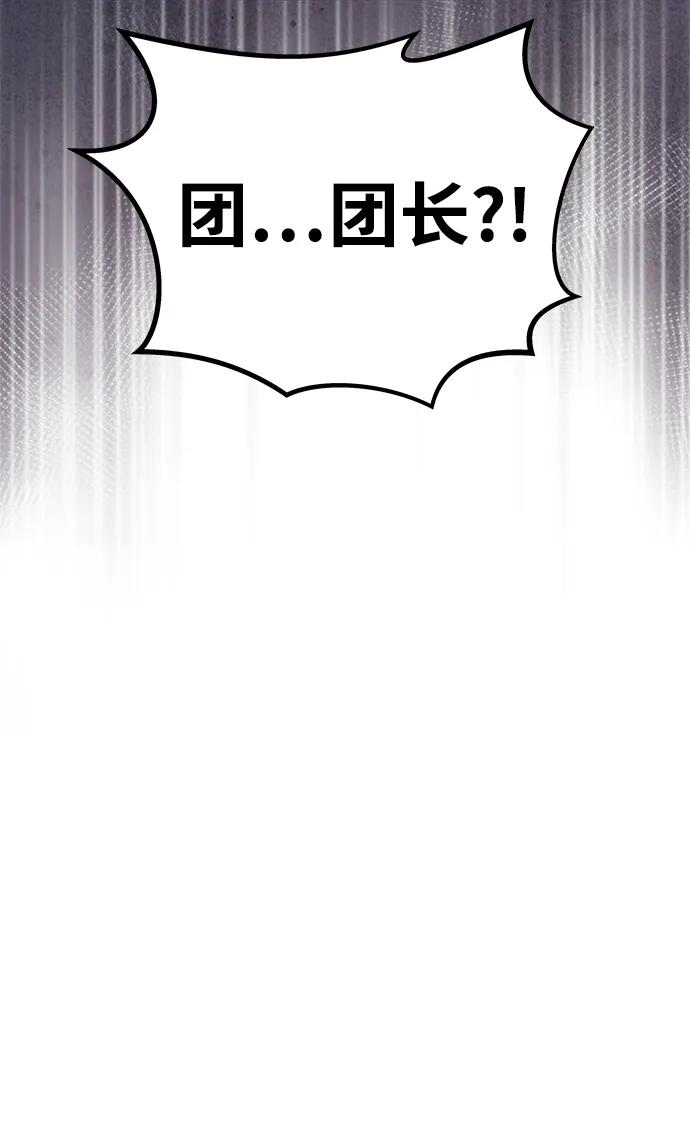[第11话]监禁-一个丈夫就够了-Go Sun-Young（第6张）