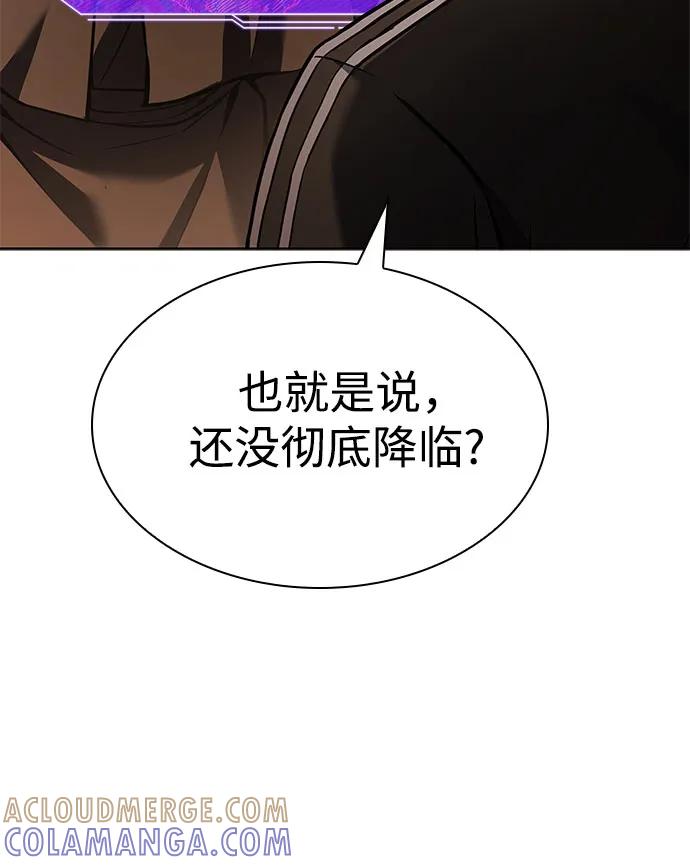 第120话-圣座们是我的弟子-Indoor Kim,Cha jiwoon/INUS（第34张）