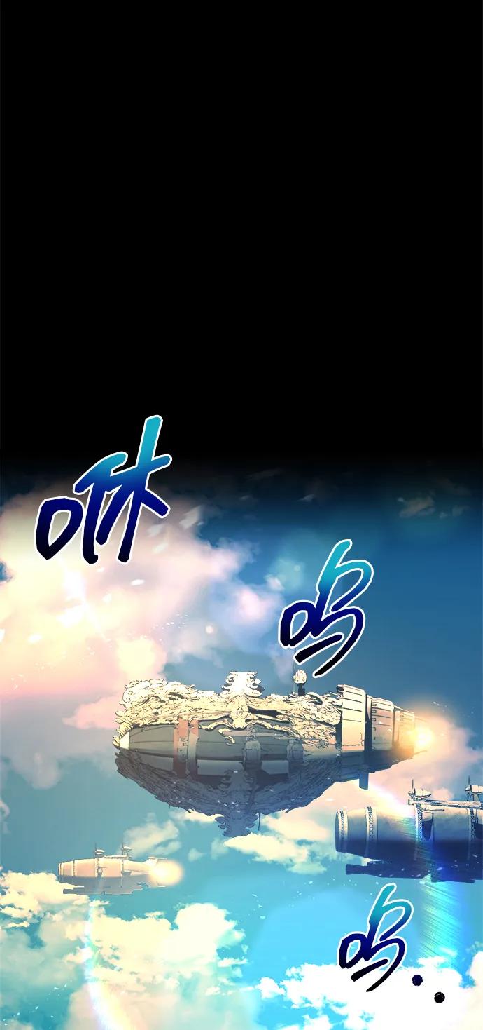 第124话-成为塔防游戏里的暴君-RyuMo/Ha Jung,Gyong（第11张）