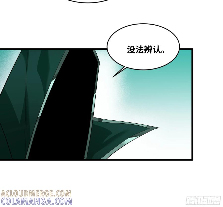 144法术位、升环施法与称号-与死亡同行：从鱼人地下城开始-银河创想 x 番薯 x gk工坊（第16张）