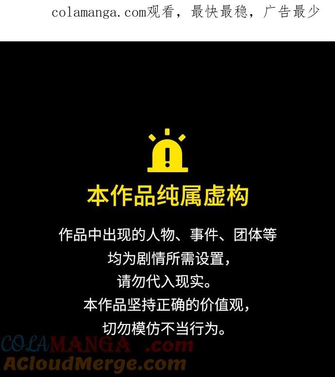 [第15话]告…白-一个丈夫就够了-Go Sun-Young（第1张）