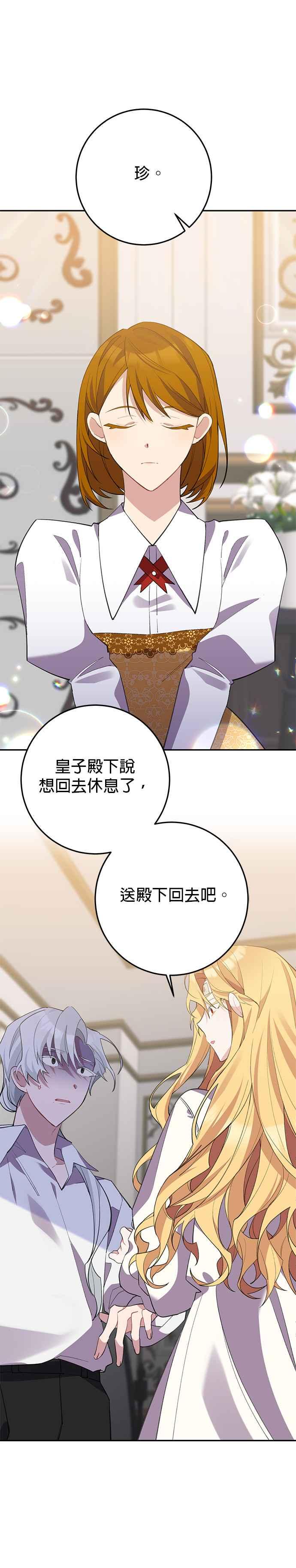 第2话-即便求饶也没用-Whale（第1张）