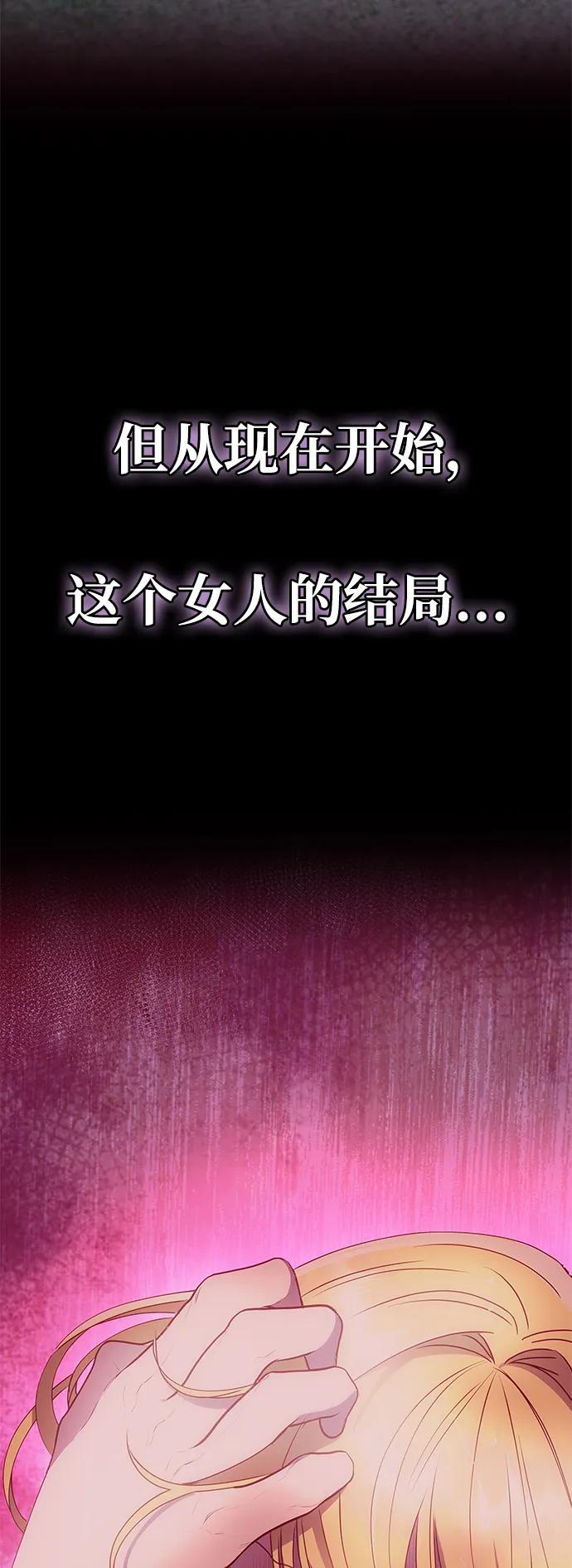 [第2话]风流的皇太子-一个丈夫就够了-Go Sun-Young（第6张）
