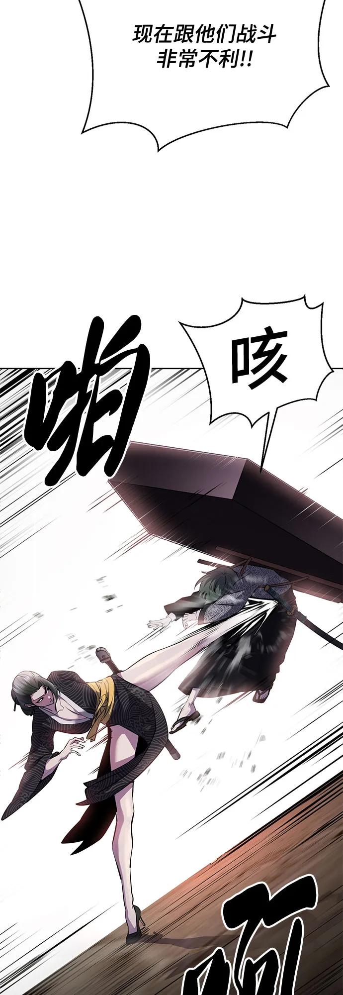 [第2部]第138话死神棺材（完）-死神少年-RYU（第38张）