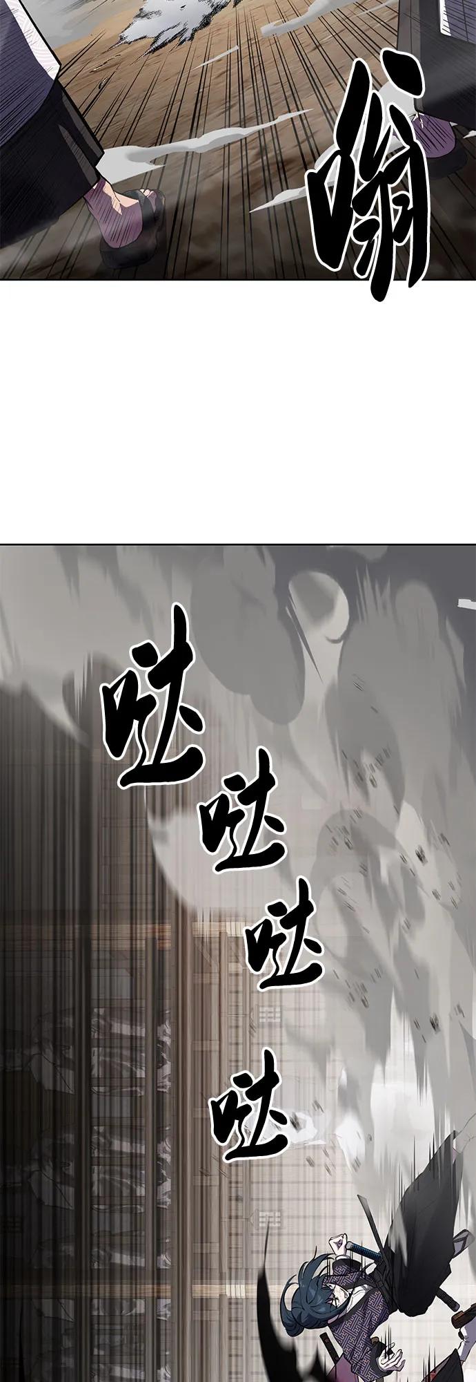 [第2部]第138话死神棺材（完）-死神少年-RYU（第36张）