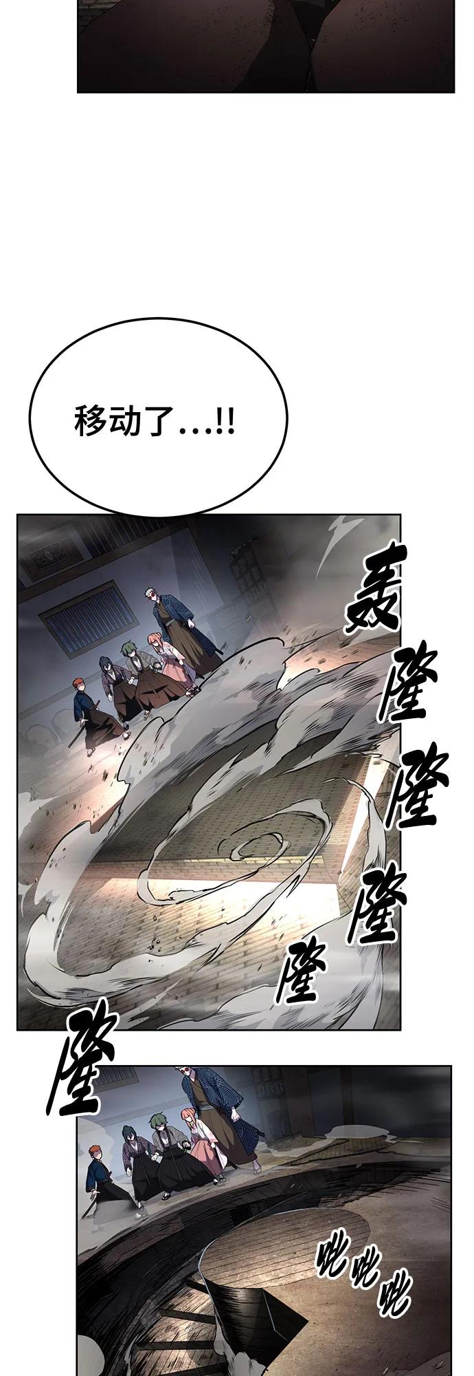 [第2部]第138话死神棺材（完）-死神少年-RYU（第23张）