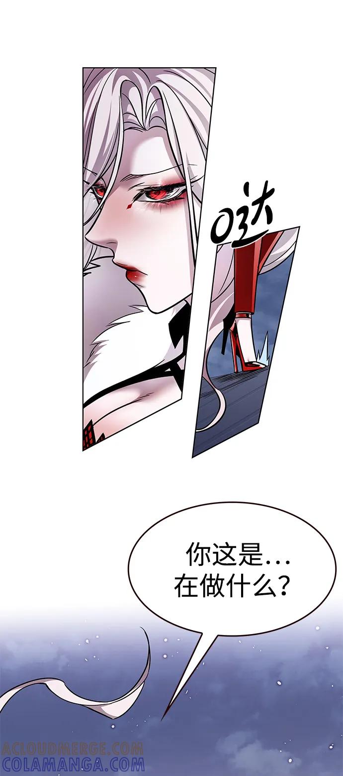 第364话-觉醒吧，铲屎官！-孙齐皓,ZHENA（第41张）