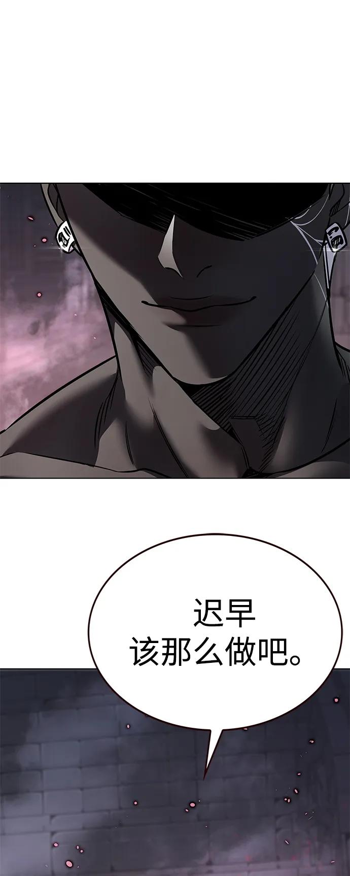第364话-觉醒吧，铲屎官！-孙齐皓,ZHENA（第26张）