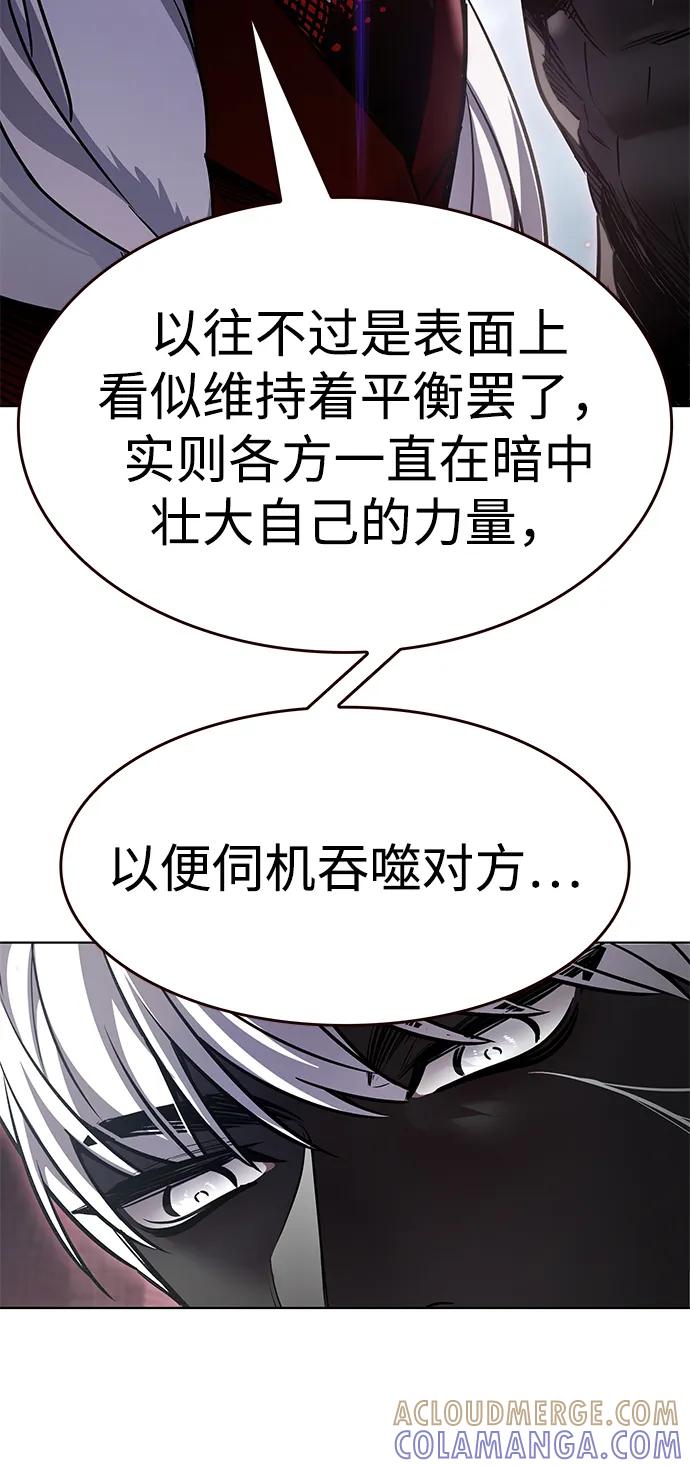 第364话-觉醒吧，铲屎官！-孙齐皓,ZHENA（第17张）